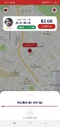 AutoAmigo скриншот 4