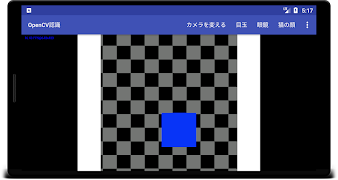 OpenCV - Cascade Classifier (オ скриншот 1
