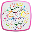 موسوعة الكلمات العربية النادرة