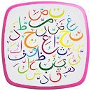 موسوعة الكلمات العربية النادرة APK