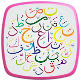 موسوعة الكلمات العربية النادرة icon