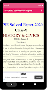 7 Schermata ICSE Class 10 Previous Paper