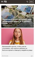 FB.ru poster