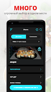 Sushi nami | Мичуринск پوسٹر