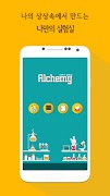 Alchemy-나만의 실험실 Plakat