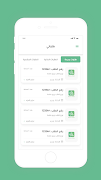 Pikrose screenshot 2