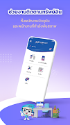 Bplus Fixed Asset Tracking Ekran Görüntüsü 2