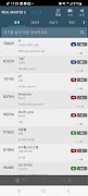 리얼마스터(Real Master) screenshot 6