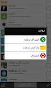 استخراج فایل نصبی برنامه ها imagem de tela 5