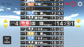 Split Flap Mobile 截圖 7