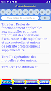 Code de la prop intellectuelle スクリーンショット 3