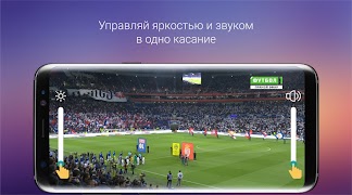 برنامه‌نما Mega iTV عکس از صفحه