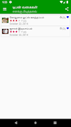 Breakfast Recipes In Tamil screenshot 4
