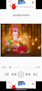 Sri Ganesha Songs capture d'écran 5