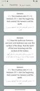 برنامه‌نما Twin Scripture عکس از صفحه