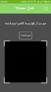 Verum Code screenshot 1