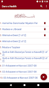 پوستر Dars e Hadith