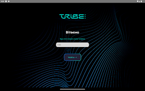 Tribe.nrg Ekran Görüntüsü 5