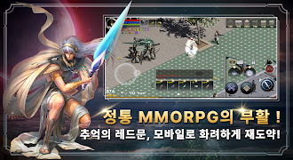 레드문M Screenshot 2