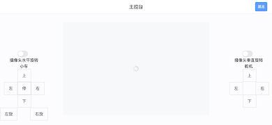 YahboomCam 截图 3
