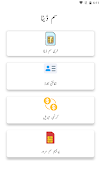 Sim Data постер