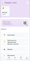 Ресурс - студия умного фитнеса الملصق