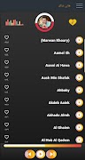 اغاني هاني شاكرالقديمة بدون نت Screenshot 1