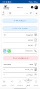 Flash Express screenshot 3