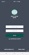 EASY DOOR (Admin) স্ক্রিনশট 4