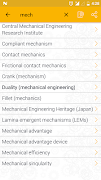 Mechanical Terms 截图 3