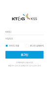KT&G KISS 모바일앱 syot layar 1