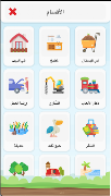 RUS ภาพหน้าจอ 1