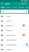 Russian-polish dictionary screenshot 3