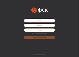 ФСКАННСКИЙ ФЕСТИВАЛЬ 2021 Ekran Görüntüsü 4