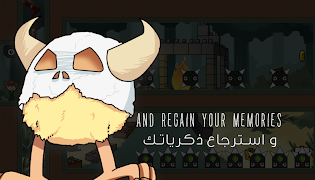 Suroorz: The Missing Drawing 스크린샷 3