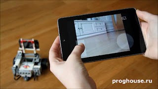 RoboCam screenshot 1