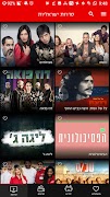 NEXT TV 스크린샷 2
