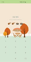 옥철이_ 바베큐 카톡테마 Affiche
