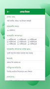 Citizen help desk screenshot 7
