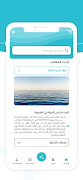 Blue filter Ekran Görüntüsü 3