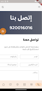برنامه‌نما Yssr عکس از صفحه