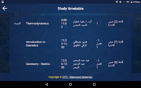 Student Portal Ekran Görüntüsü 3