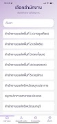 DLT Smart Queue पोस्टर