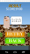 Whack-A-Mole screenshot 3