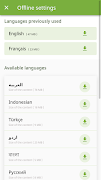 IslamQA screenshot 4