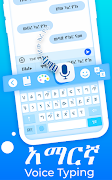 Amharic Voice Keyboard Screenshot 1