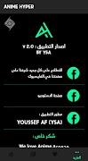 Anime Hyper ảnh chụp màn hình 4
