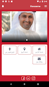 HouseMe Online screenshot 2