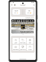 أذان screenshot 5