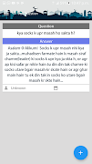 Islam Hadees imagem de tela 3